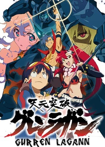 Gurren Lagann