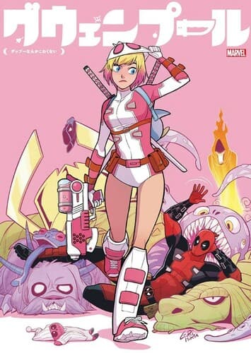 Gwenpool