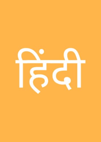 Hindi