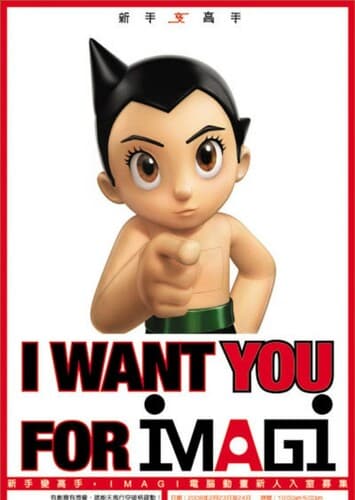 Imagi Animation Studios