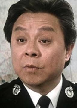 Inspector "Uncle" Bill Chou