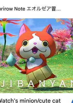 Jibanyan