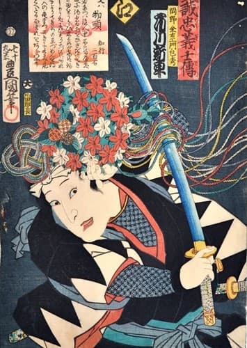 Kinemon Kanehide Okano