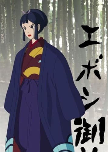 Lady Eboshi