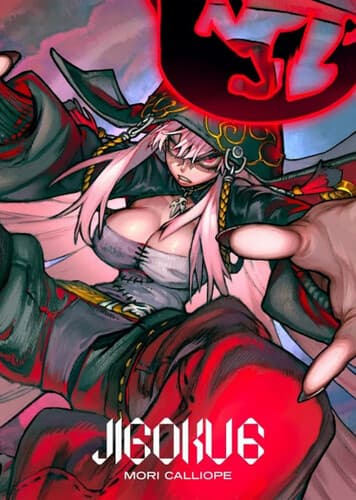 Left For Dead Lullaby - Mori Calliope