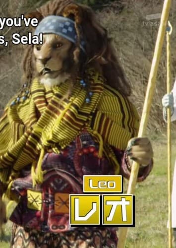 Leo's Virtual Lion Form