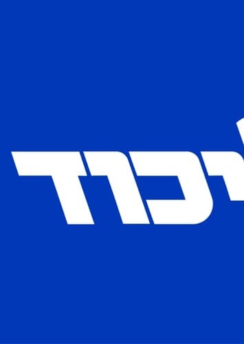 Likud