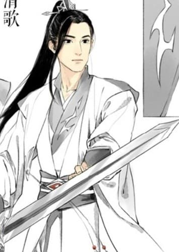 Liu Qingge