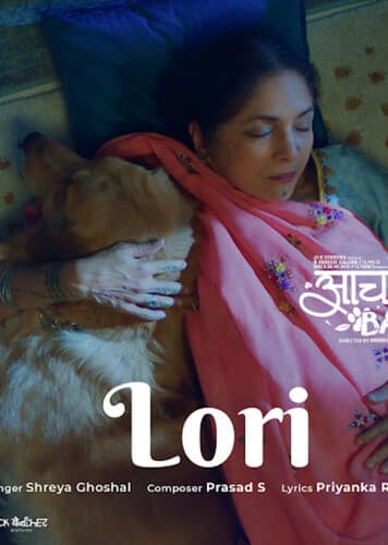 Lori - Aachari Baa