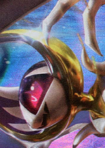 Lunala / ルナアーラ