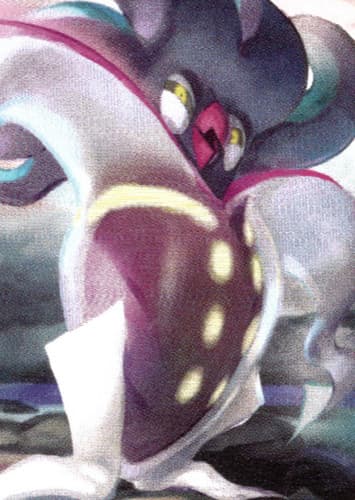 Malamar / カラマネロ