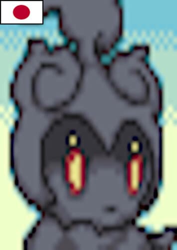 Marshadow (Japanese)