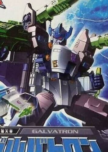 Megatron/Galvatron