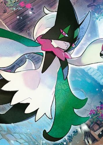 Meowscarada / マスカーニャ