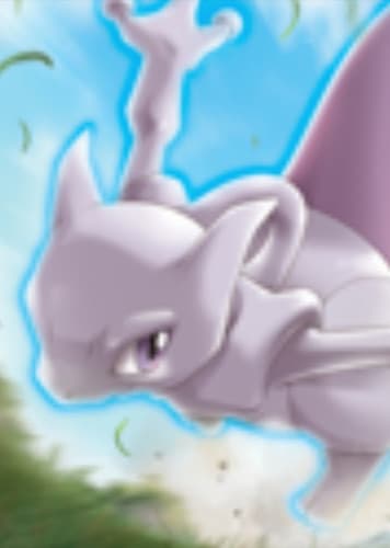 Mewtwo / ミュウツー