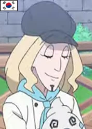 Mitchell (Korean Dub)