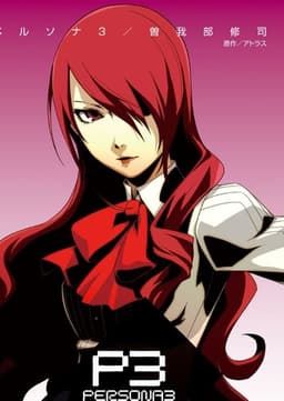 Mitsuru Kirijo