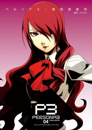 Mitsuru Kirijo