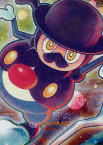 Mr. Rime / バリコオル