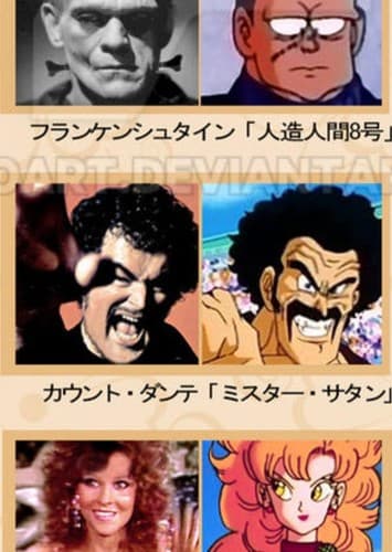 Mr. Satan