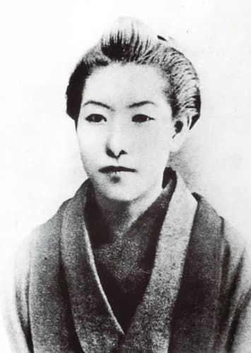 Natsuko Higuchi