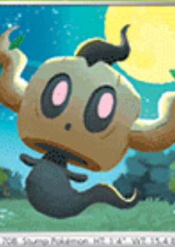 Phantump / ボクレー