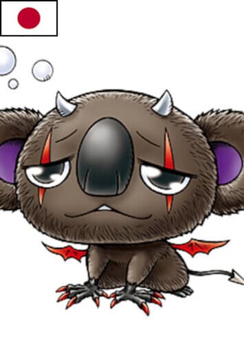 Phascomon (Japanese)