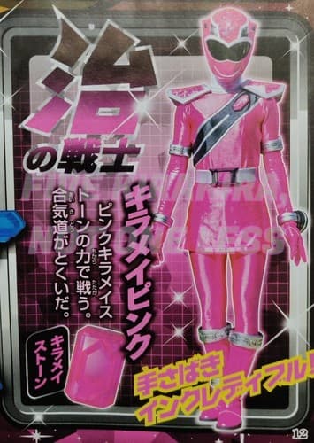 Pink Ranger