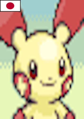 Plusle (Japanese)