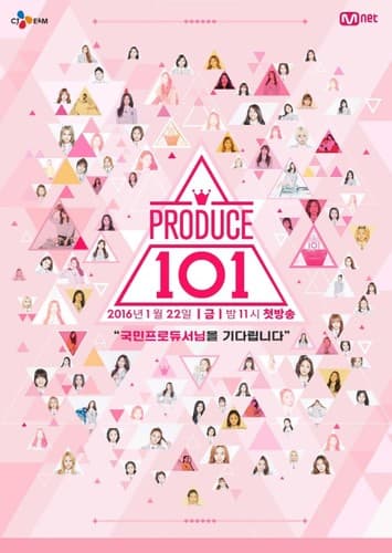 Produce 101 - Season 1a