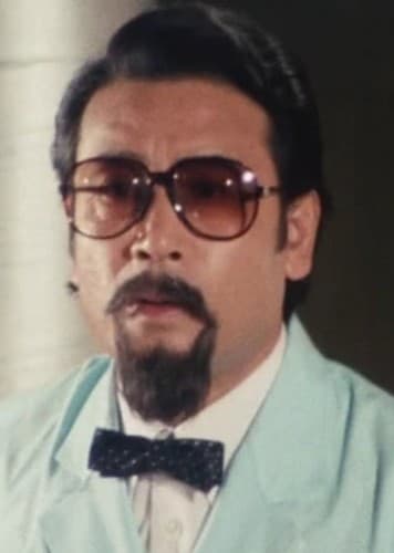 Professor Shibata