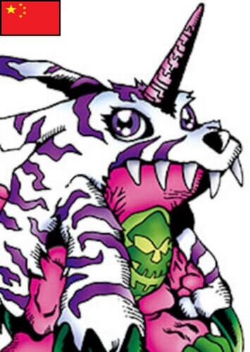 Psychemon (Mandarin Dub)