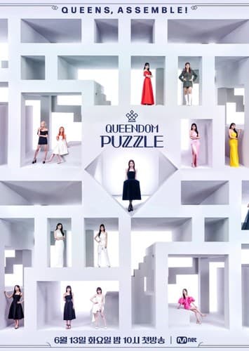 Queendom Puzzle
