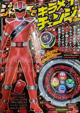 Red Ranger
