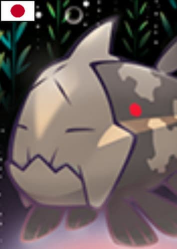 Relicanth (Japanese)