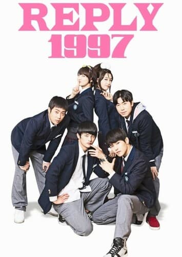 Reply 1997