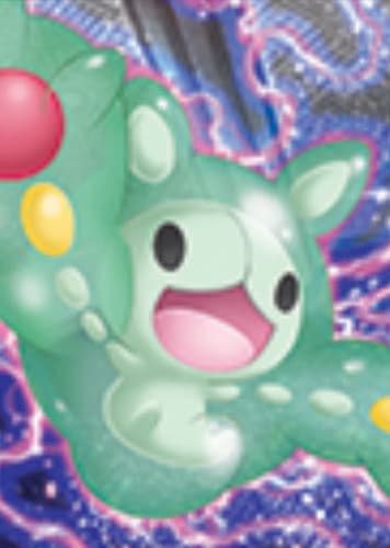 Reuniclus / ランクルス