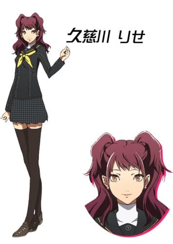 Rise Kujikawa