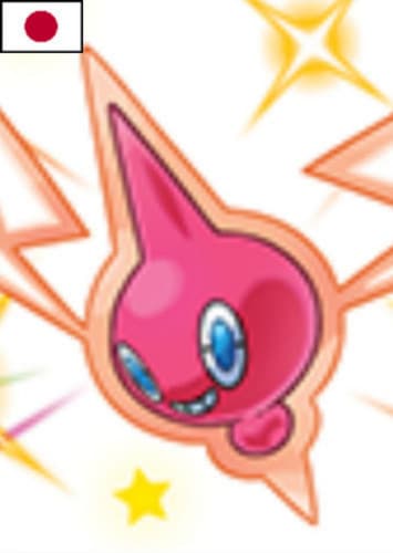 Rotom (Japanese)