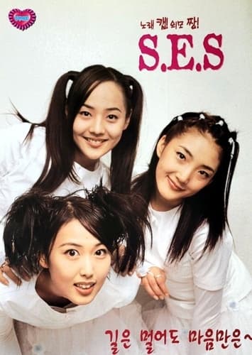 S.E.S.
