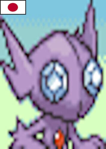 Sableye (Japanese)