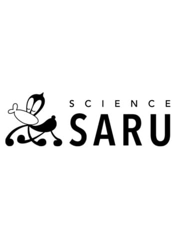 Science Saru