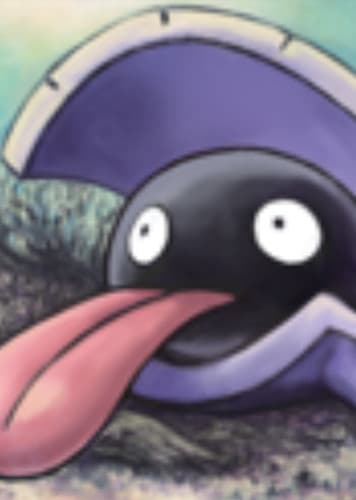 Shellder / シェルダー