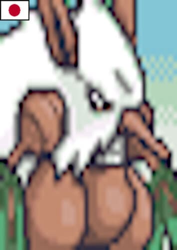 Shiftry (Japanese Dub)