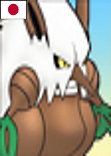 Shiftry (Japanese Dub)