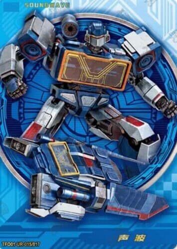 Soundwave