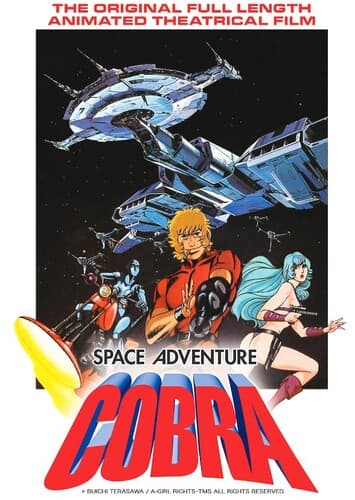 Space Adventure Cobra