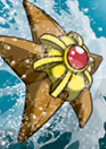 Staryu / ヒトデマン