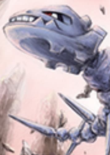 Steelix / ハガネール