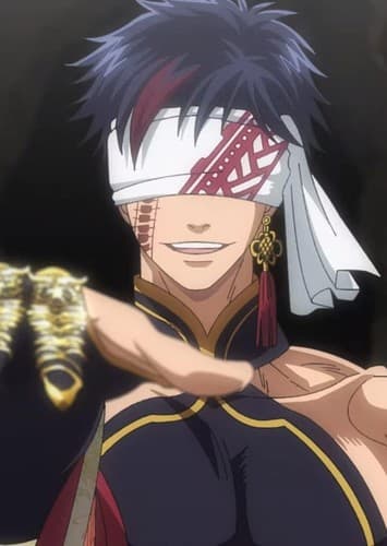 "The Blindfolded Man"